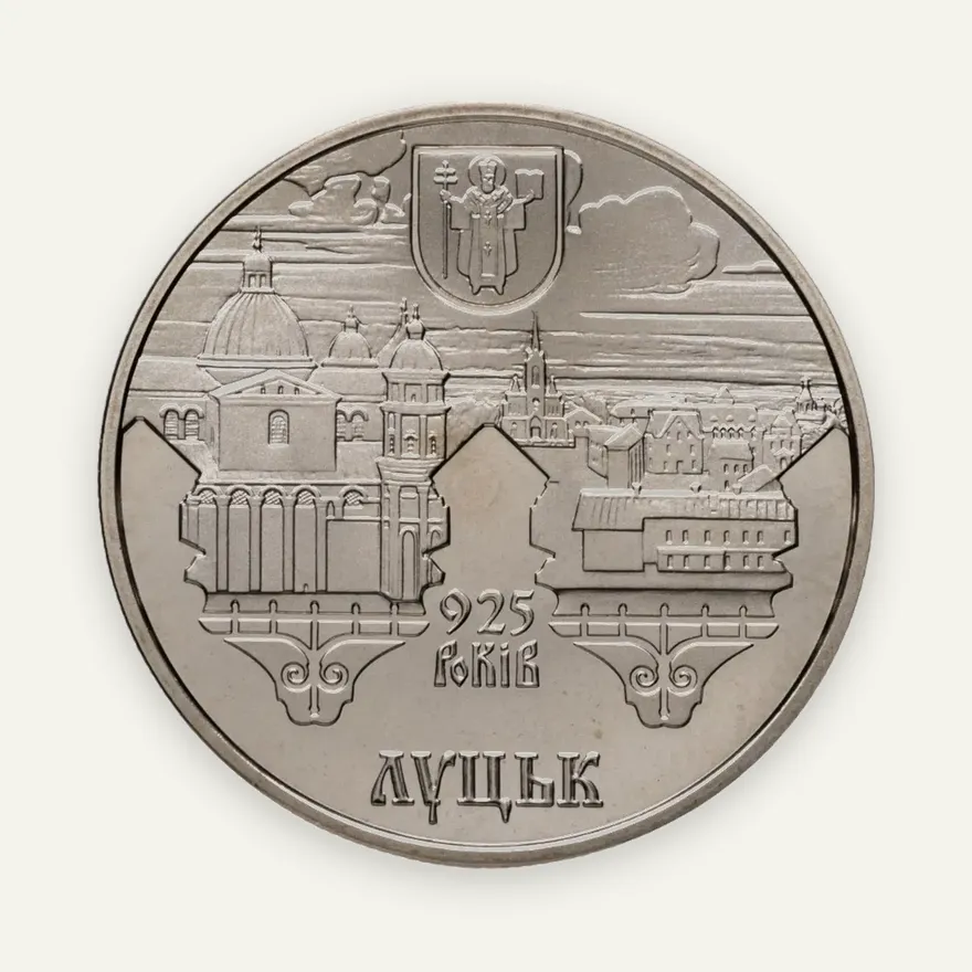 Украина 5 гривен 2010  925 лет г. Луцку, реверс