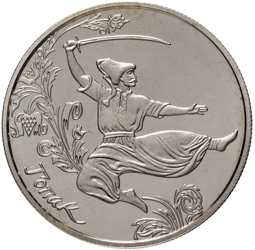 Украина 5 гривен 2011 "Украинские танцы - Гопак", аверс
