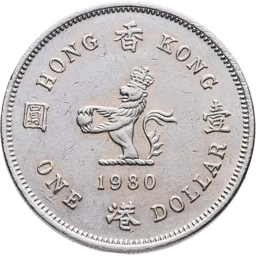 Гонконг 1 доллар (dollar) 1980