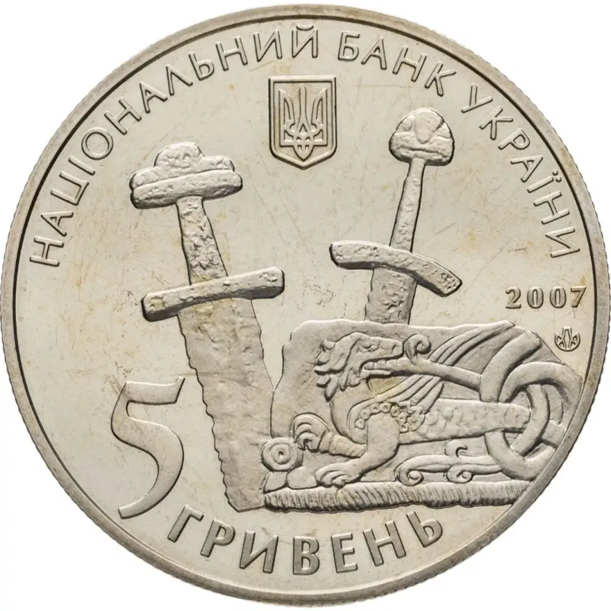 Украина 5 гривен 2007  1100 лет летописному Чернигову, реверс