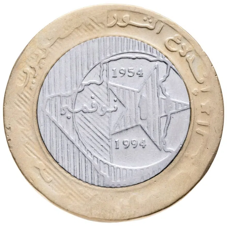 Алжир 50 динаров (dinars) 1994  40 лет Алжирской революции