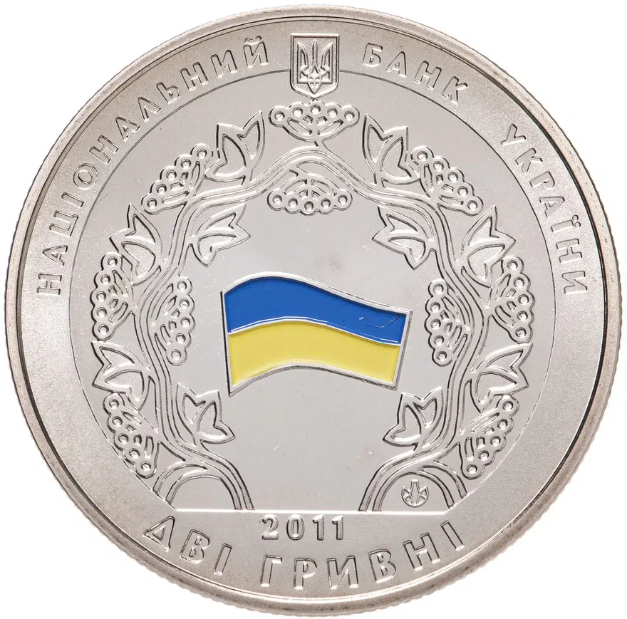 Украина 2 гривны 2011  20 лет СНГ, аверс