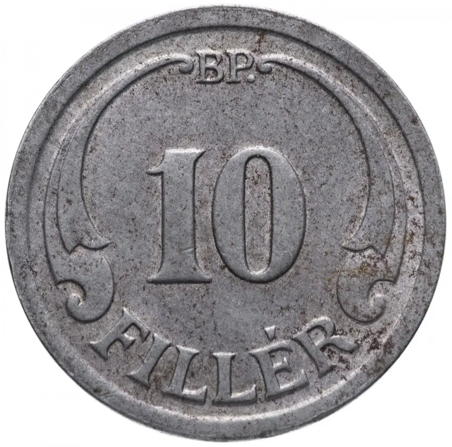 Венгрия 10 филлеров (filler) 1940