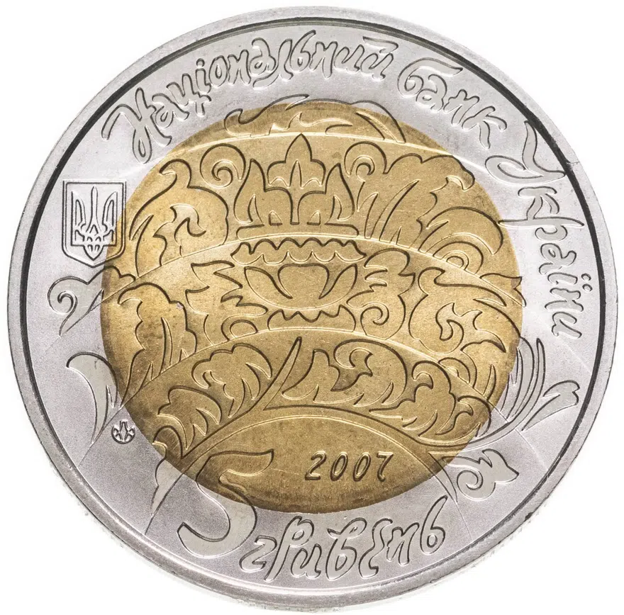 Украина 5 гривен 2007  бугай, аверс