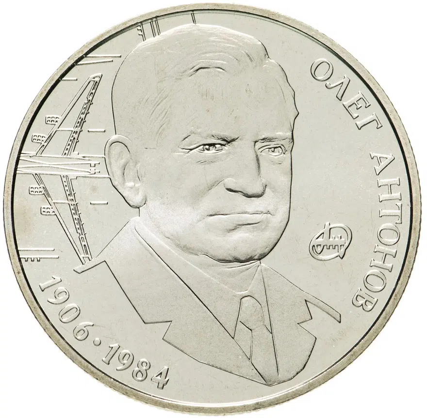 Украина 2 гривны 2006 "100 лет со дня рождения Олега Антонова", реверс