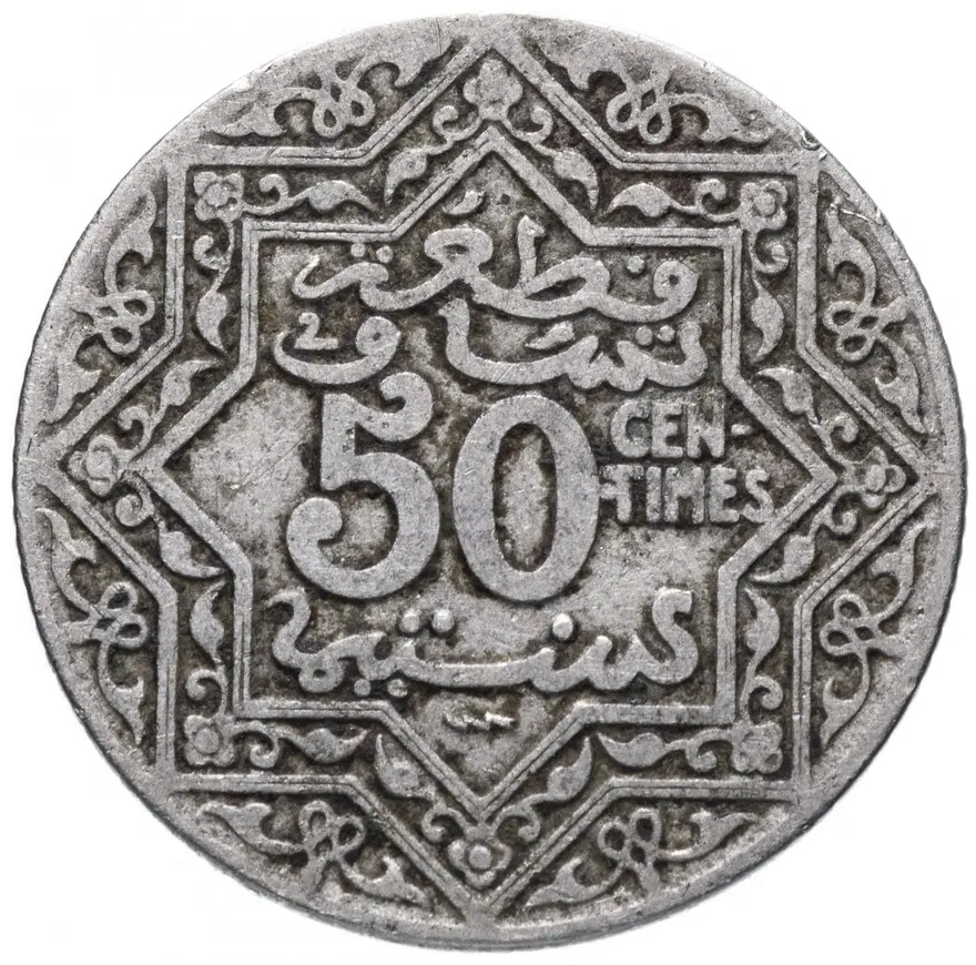 50 сантимов (centimes) 1924, реверс