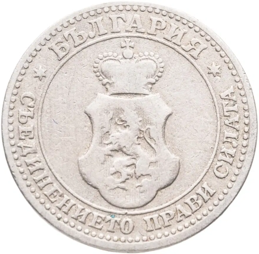 Болгария 5 стотинок 1906, реверс