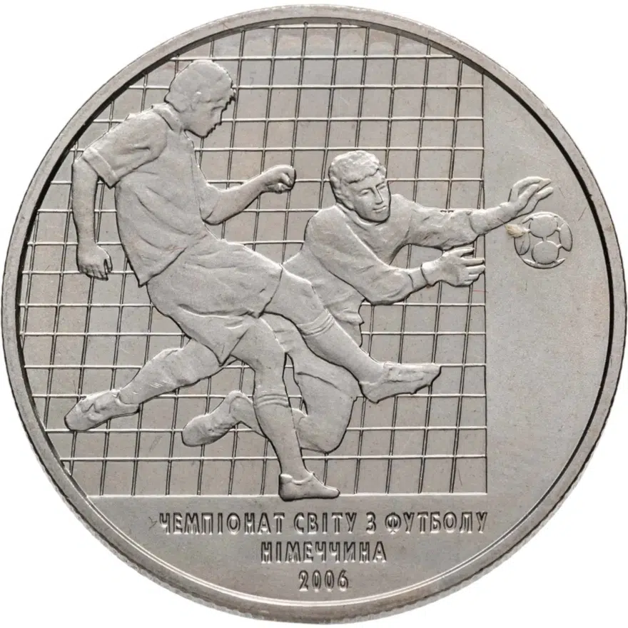 Украина 2 гривны 2004 Чемпионат мира по футболу в Германии 2006