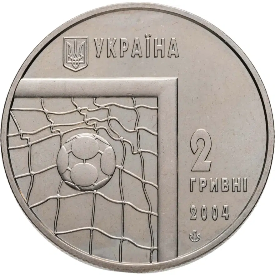 Украина 2 гривны 2004 Чемпионат мира по футболу в Германии 2006, реверс