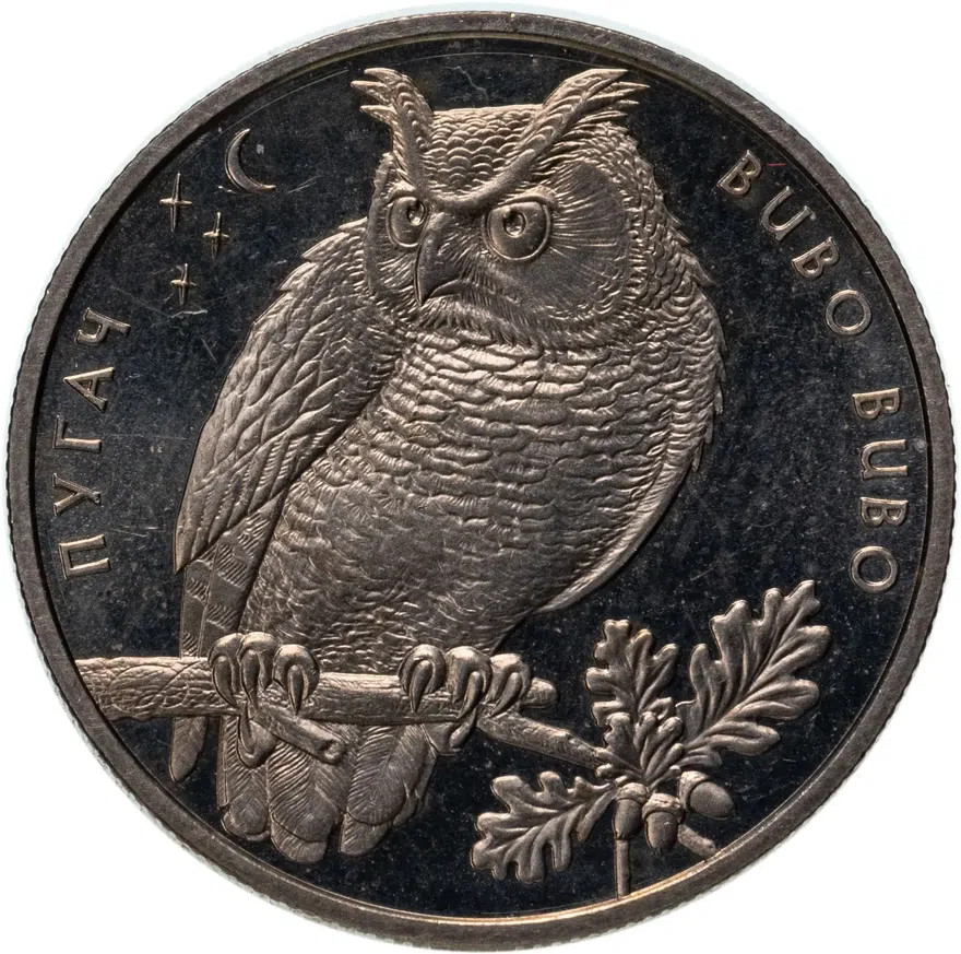 Украина 2 гривны 2002  пугач (филин), аверс