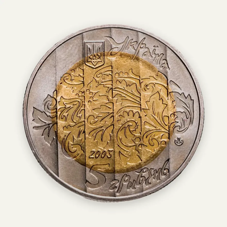 Украина 5 гривен 2003 бандура, реверс