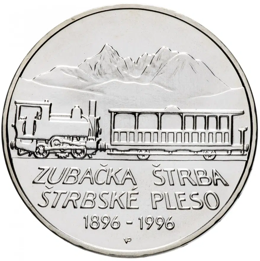 Словакия 200 крон 1996 "100 лет горной железной дороге Штрба - Штрбске Плесо", реверс