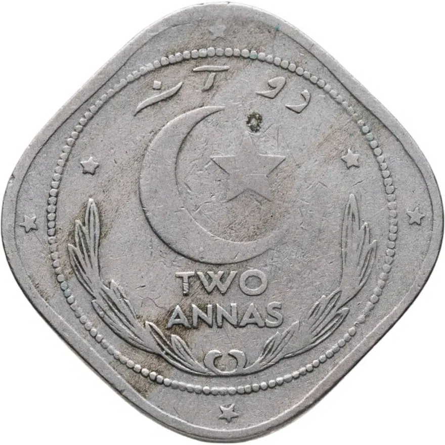 Пакистан 2 анны (annas) 1948
