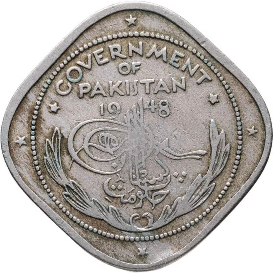 Пакистан 2 анны (annas) 1948, реверс
