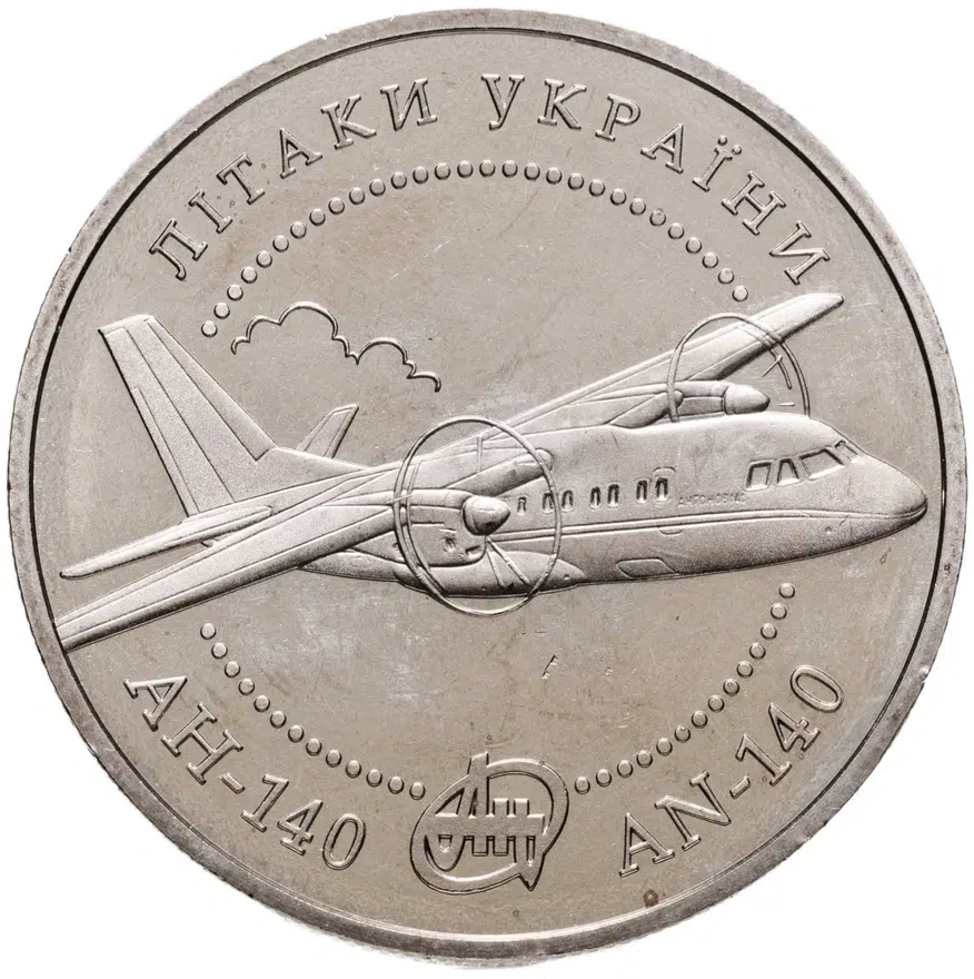 Украина 5 гривен 2004 "Самолеты Украины - АН-140", реверс