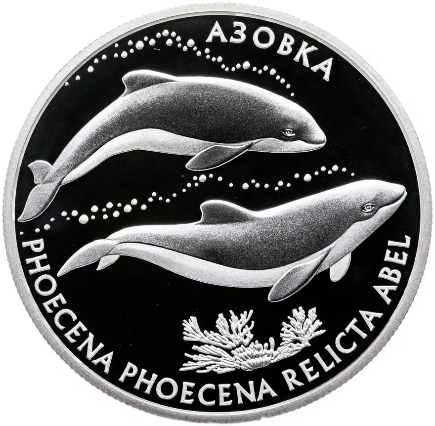 Украина 10 гривен 2004 "Азовка" (черноморская морская свинья, азовский дельфин)