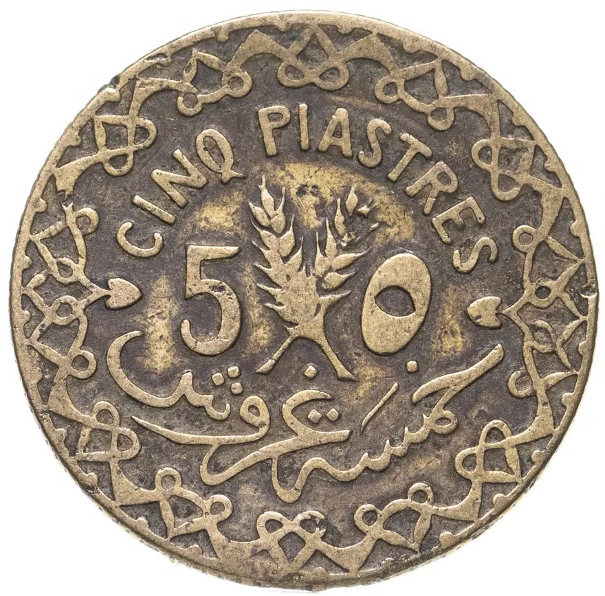Сирия 5 пиастров (piastres) 1936