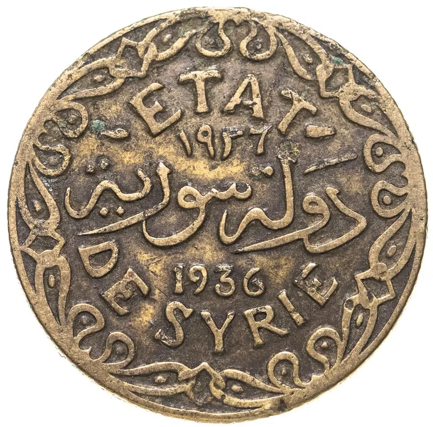 Сирия 5 пиастров (piastres) 1936, реверс