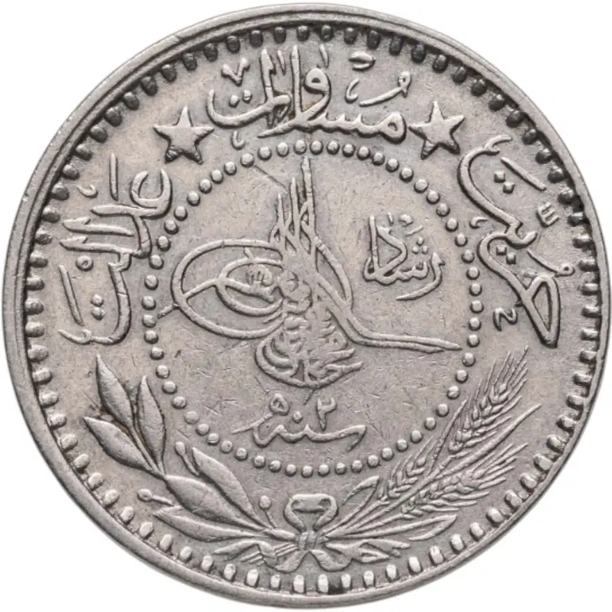 Османская империя 10 пар 1910 (1327 г.Х., 2 год правления)