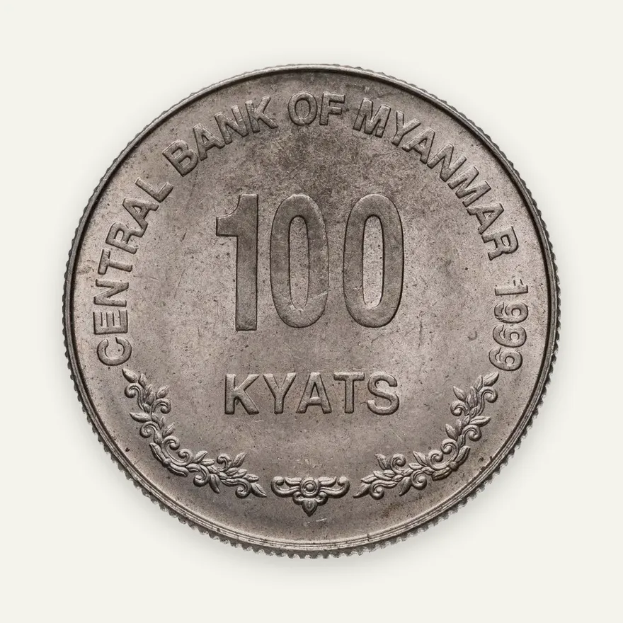 Мьянма 100 кьят (kyats) 1999, реверс