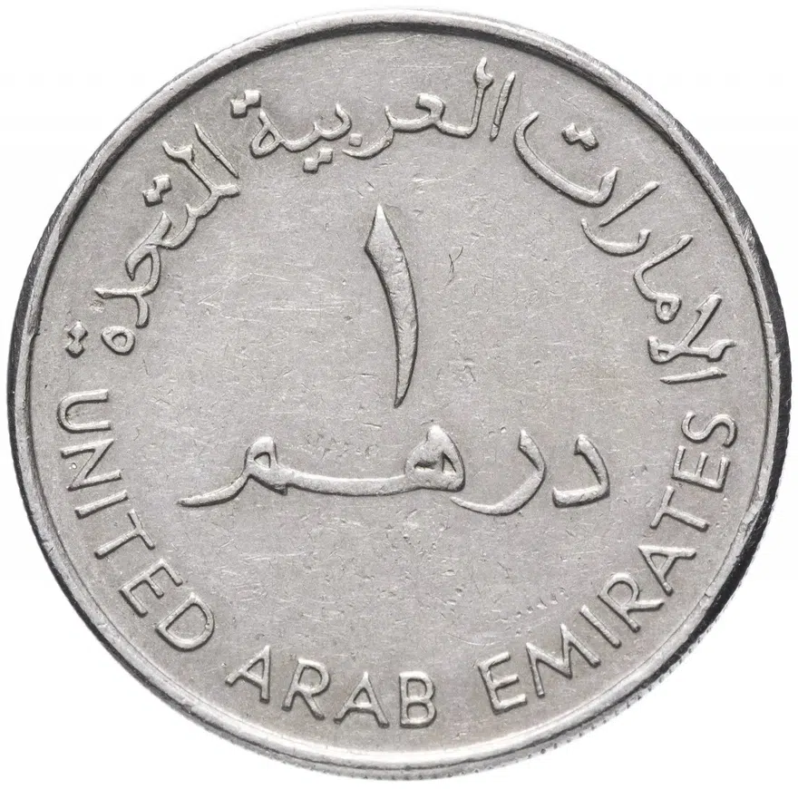 ОАЭ 1 дирхам (dirham) 1995-2007 случайная дата, аверс