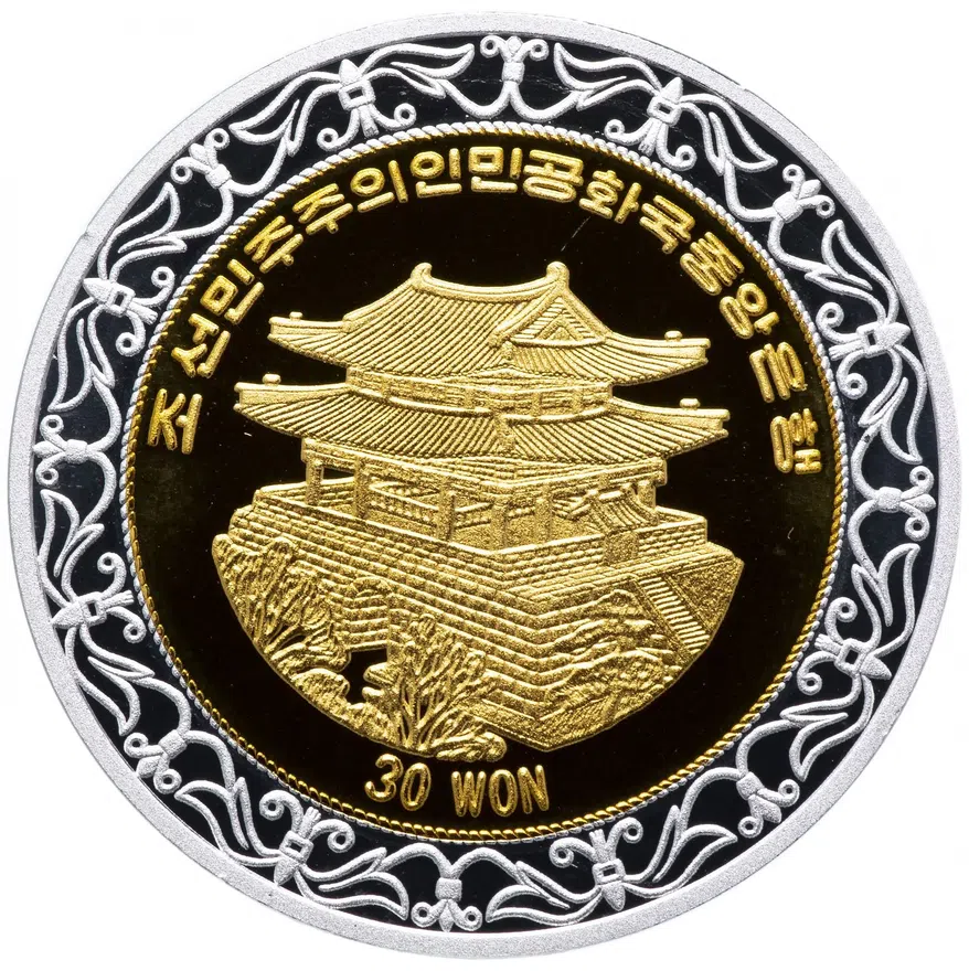 Северная Корея 30 вон (won) 2011 "Китайский гороскоп - год обезьяны", реверс