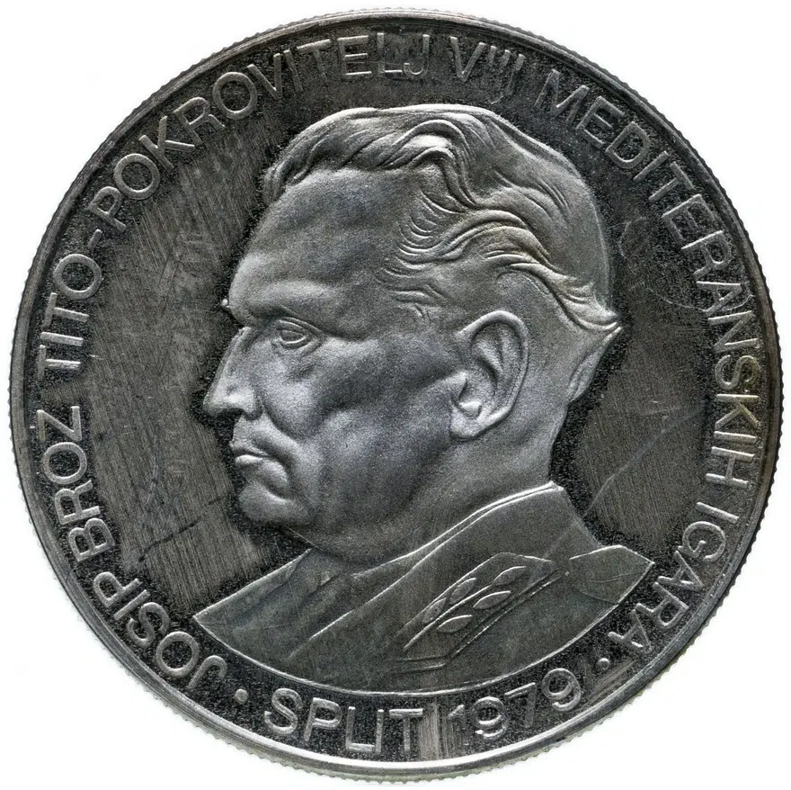 Югославия 150 динаров (динара, dinara) 1978  VIII Средиземноморские игры