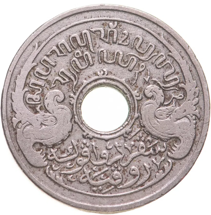 Голландская Ост-Индия 5 центов (cents) 1921, реверс