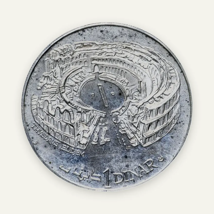 Тунис 1 динар (dinar) 1969  Историческое наследие Туниса -  Эль-Джем