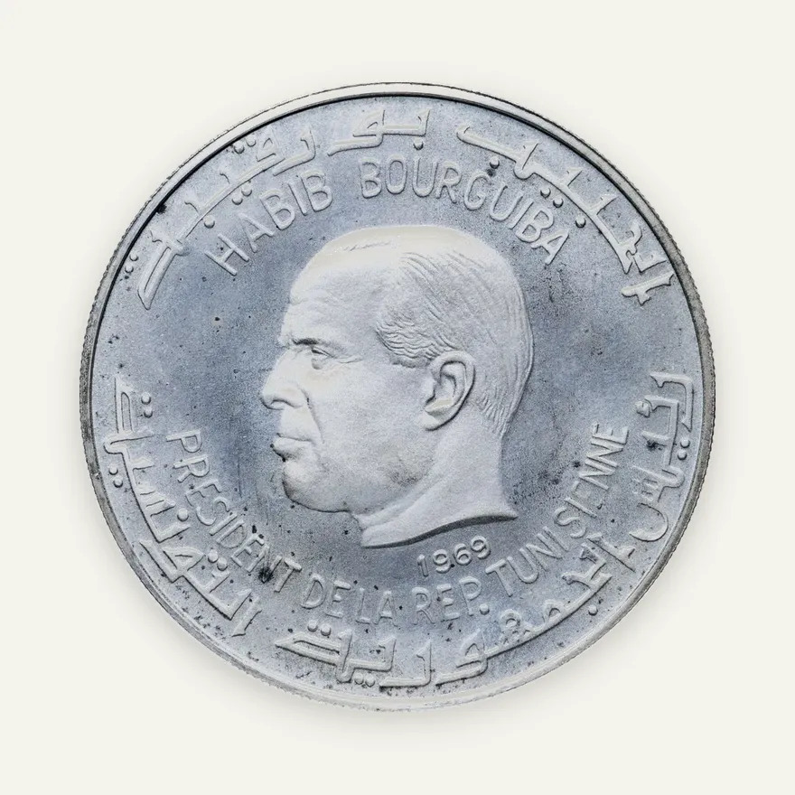 Тунис 1 динар (dinar) 1969  Историческое наследие Туниса -  Эль-Джем, реверс