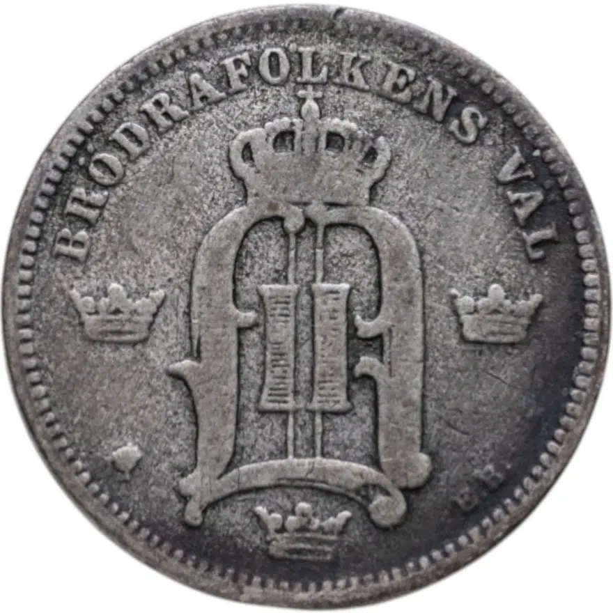 Швеция 10 эре (ore) 1891, реверс
