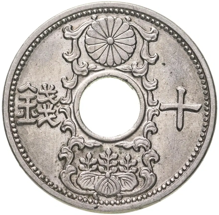 Япония 10 сенов (sen) 1933-1937 периода правления Хирохито (Сёва), реверс