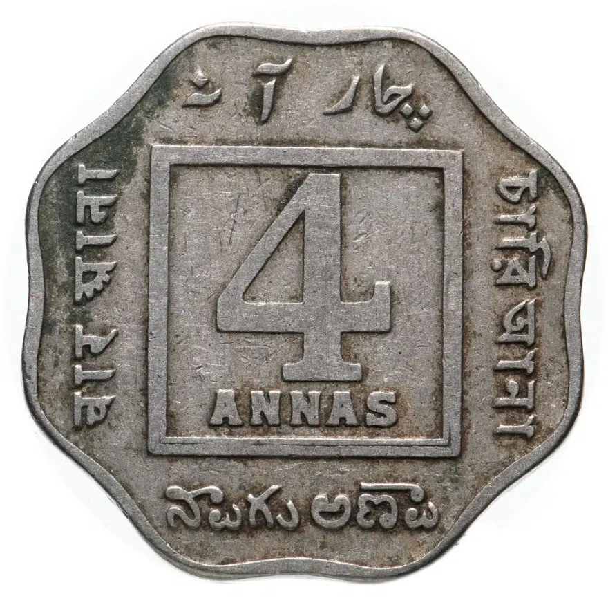 Индия (Британская) 4 анны (annas) 1919   Без отметки монетного двора, реверс