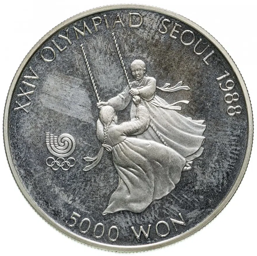 Южная Корея 5000 вон (won) 1987   XXIV летние Олимпийские Игры, Сеул 1988 - Качели