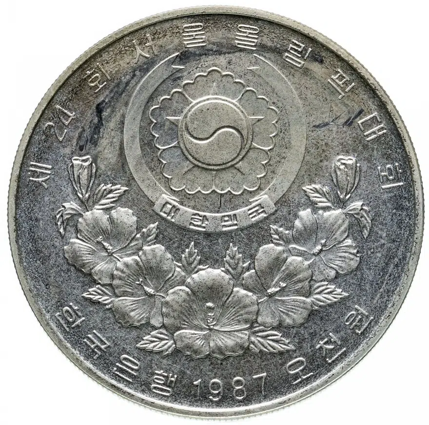 Южная Корея 5000 вон (won) 1987   XXIV летние Олимпийские Игры, Сеул 1988 - Качели, реверс