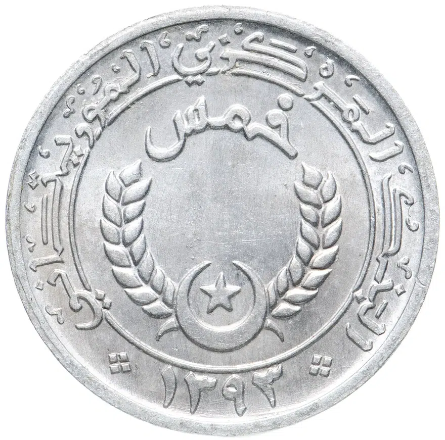 Мавритания 1/5 угии 1973