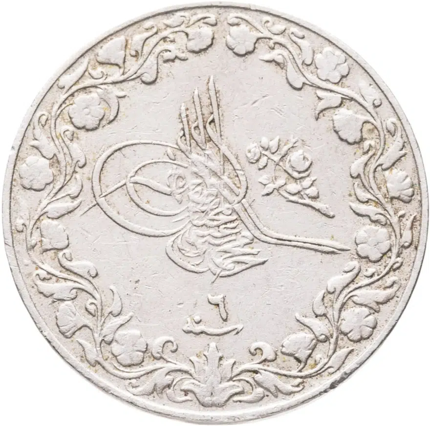 Египет 5/10 гирша (кирша, qirsh) 1914 (1327 г.Х., 6 год правления), аверс