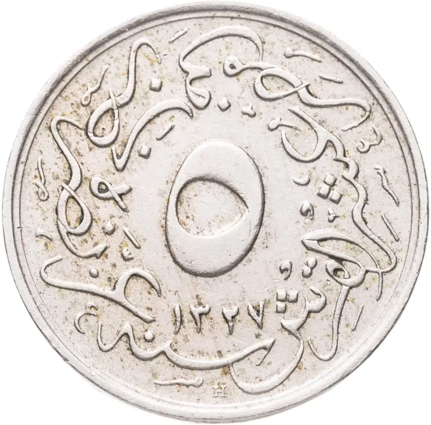 Египет 5/10 гирша (кирша, qirsh) 1914 (1327 г.Х., 6 год правления), реверс