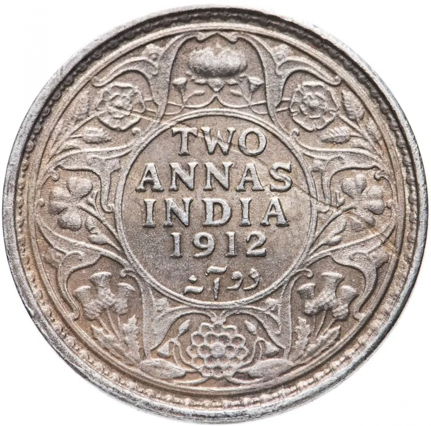 Индия (Британская) 2 анны (annas) 1912