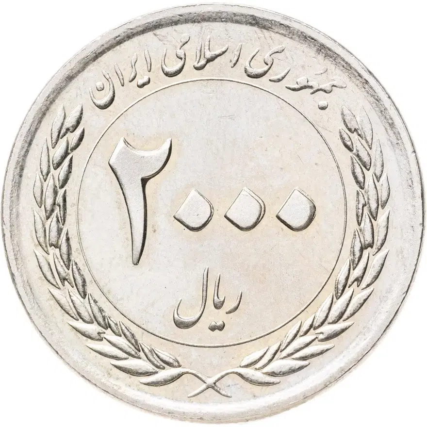 Иран 2000 риалов (rials) 2012  Генеральный план