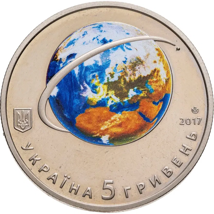 Украина 5 гривен 2017  60 лет со дня запуска первого искусственного спутника Земли, реверс