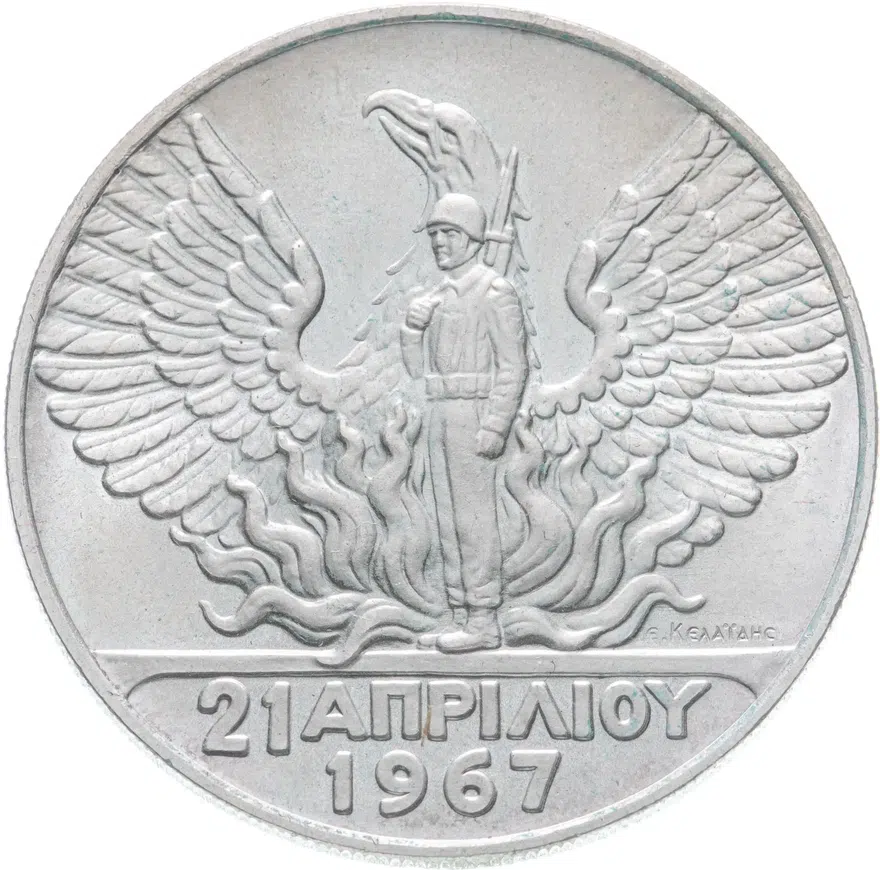 Греция 100 драхм (drachmai) 1967  Государственный переворот 21 апреля, аверс