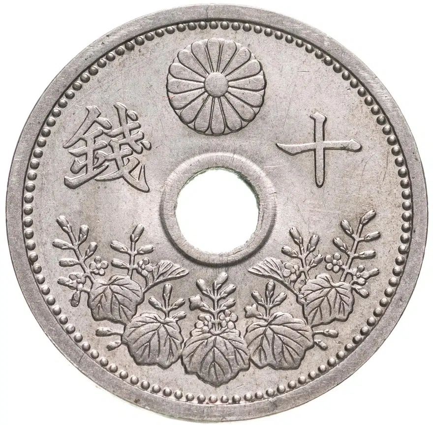 Япония, император Ёсихито. 10 сенов (sen) 1926, 15-й год Тайсё