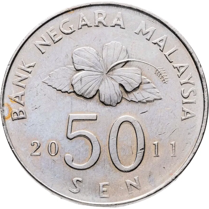 Малайзия 50 сенов (sen) 2011  Медно-никелевый сплав /серый цвет/, реверс