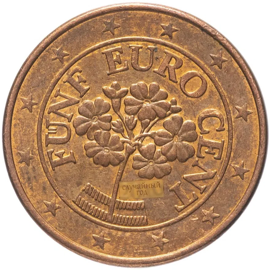 Австрия 5 центов (cents) 2002-2019, аверс