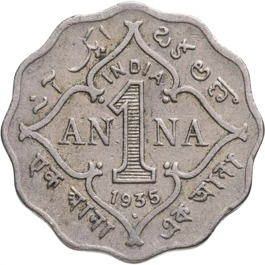 Индия (Британская) 1 анна (anna) 1935 •  знак монетного двора: "•" - Бомбей, реверс