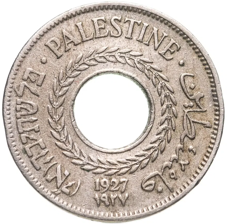 Палестина 5 милей (mils) 1927, реверс
