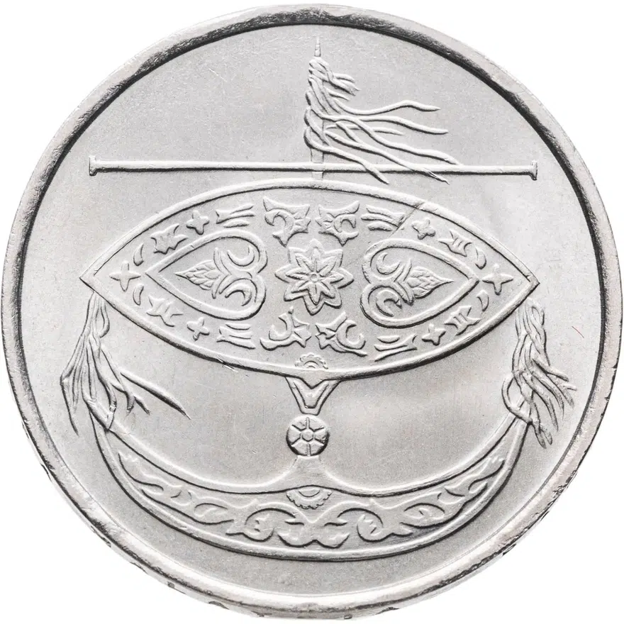 Малайзия 50 сенов (sen) 1990, реверс