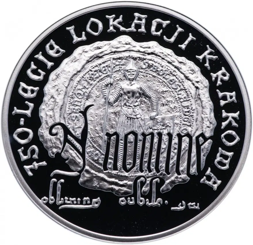 Польша 10 злотых (zlotych) 2007 "750 лет городу Краков", аверс