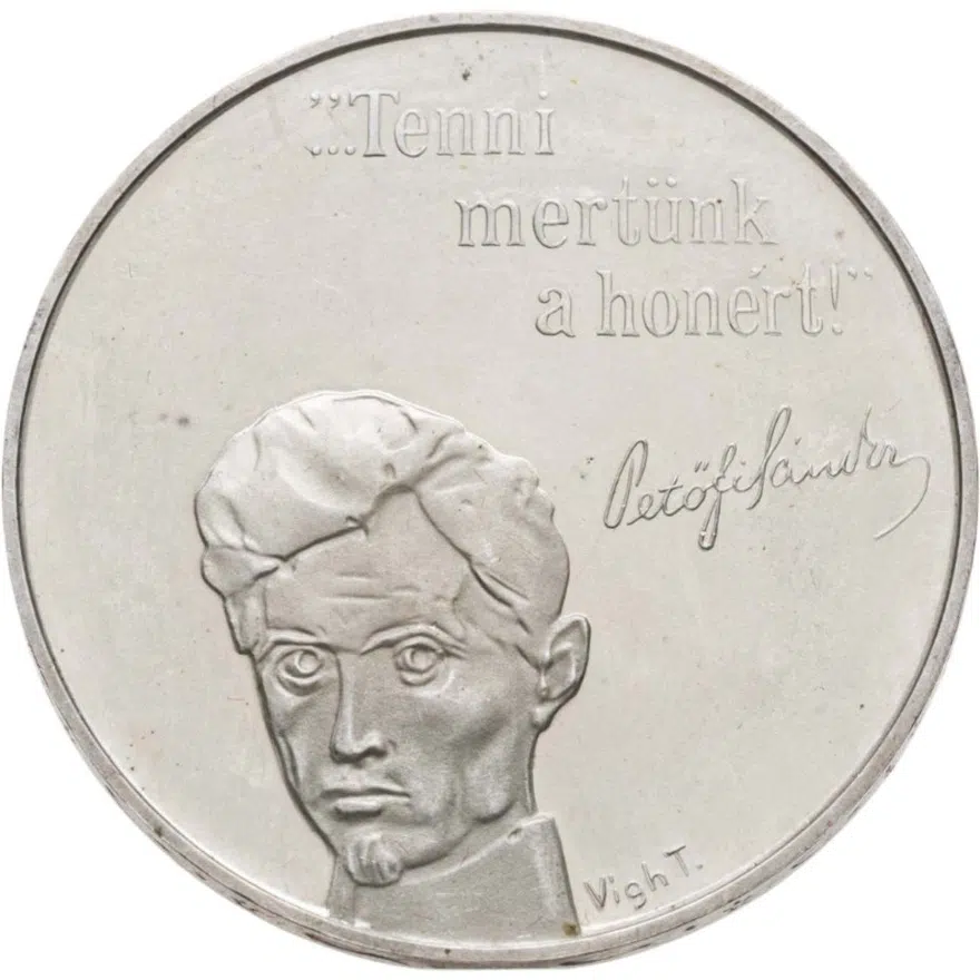 Венгрия 100 форинтов (forint) 1973  150 лет со дня рождения Шандора Петёфи, реверс